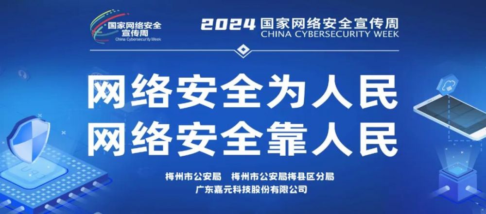 CG电子游戏(中国集团)官方网站
