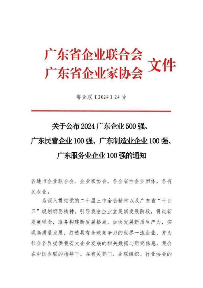 CG电子游戏(中国集团)官方网站