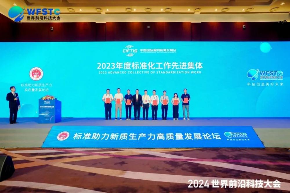 CG电子游戏(中国集团)官方网站