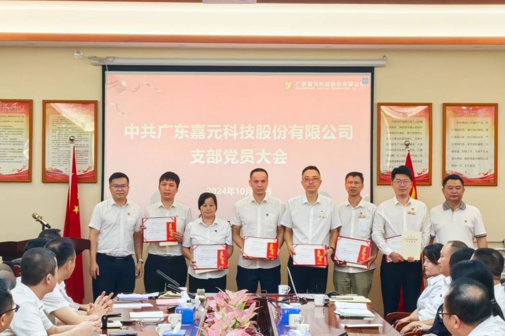 CG电子游戏(中国集团)官方网站