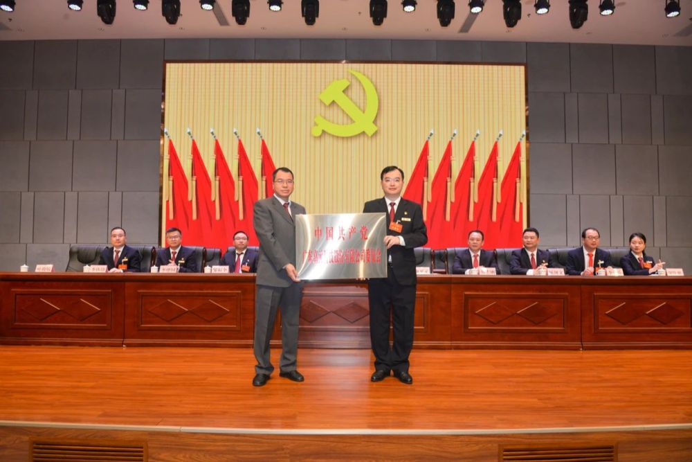 CG电子游戏(中国集团)官方网站