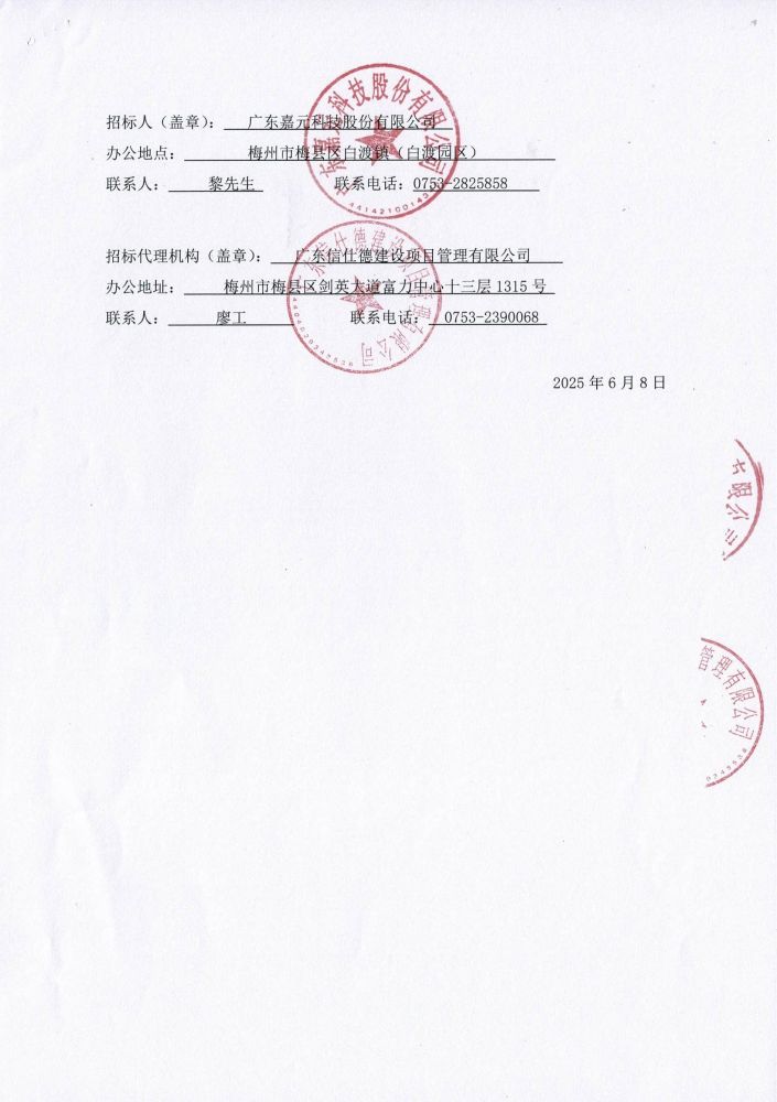 CG电子游戏(中国集团)官方网站